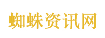 《放羊的星星》演员李威获刑1年10个月